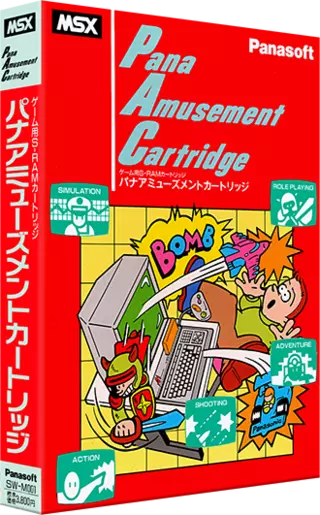 jeu FM Pana Amusement Cartridge